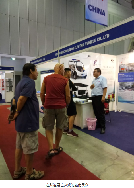 開拓視野謀發(fā)展,走出國門尋商機——躍迪集團越南展紀實