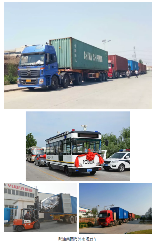 開拓視野謀發(fā)展,走出國門尋商機——躍迪集團越南展紀實