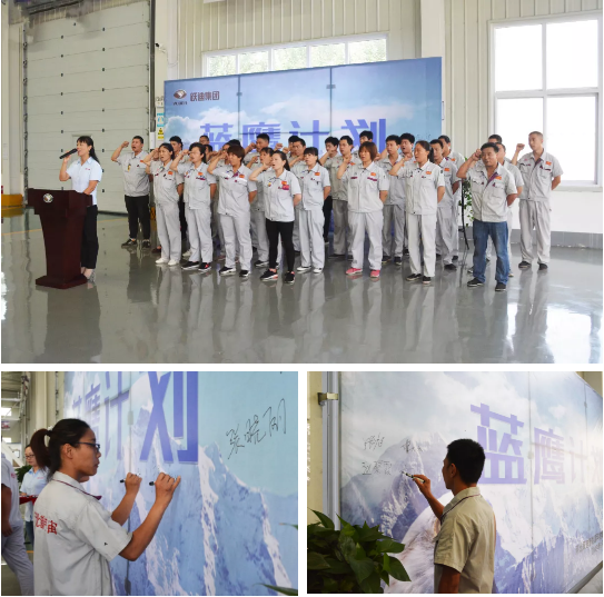 躍迪集團(tuán)“藍(lán)鷹計(jì)劃”啟動(dòng)儀式盛大開(kāi)啟