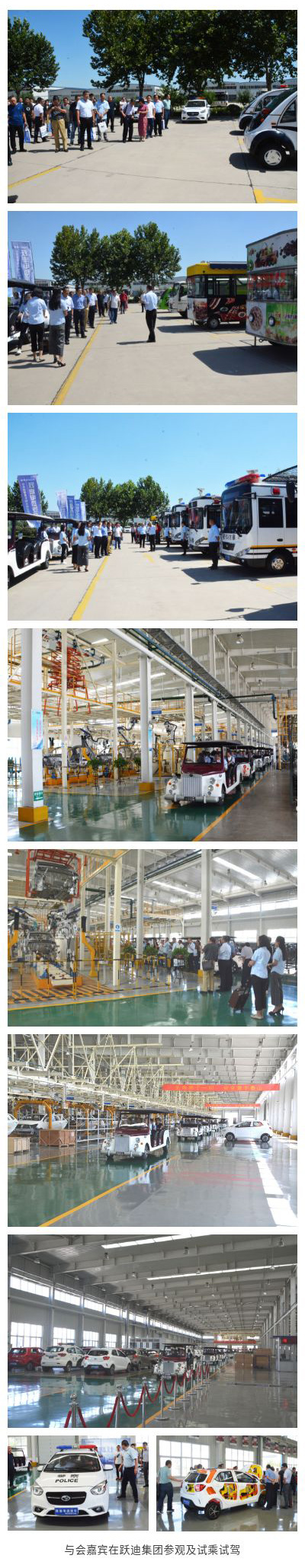 科技創(chuàng)新 高質(zhì)發(fā)展|河北省第三屆新能源汽車(chē)產(chǎn)業(yè)高峰論壇圓滿(mǎn)舉辦