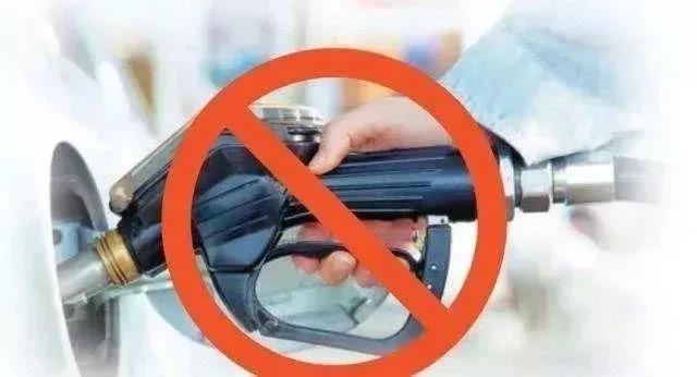 不止禁售,還禁行!2030年強(qiáng)制替換新能源汽車!