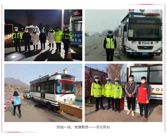 防控一線，黨旗飄揚(yáng) | 躍迪堅(jiān)守防控最前沿