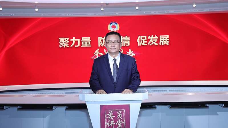 【委員講堂】省政協(xié)常委、躍迪集團(tuán)董事長(zhǎng)呂洪濤：《科技，讓逆行者后顧無憂》