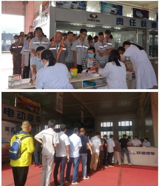 情系員工，關(guān)愛健康 | 躍迪集團2020年員工健康體檢順利開展