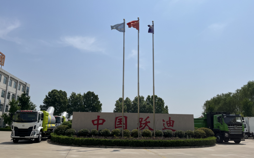 躍迪汽車 | 夏日正好，微風(fēng)正甜