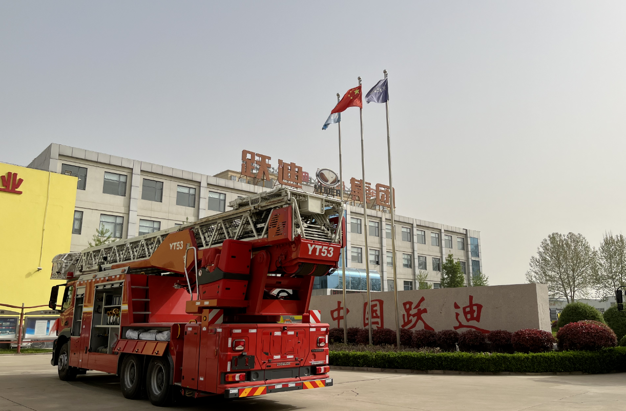 走進(jìn)躍迪汽車|躍迪消防車，消防時時在