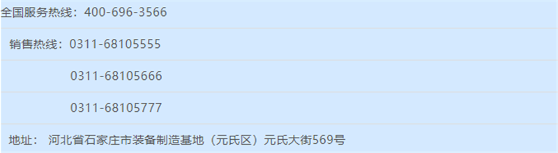 美國(guó)客商一行到躍迪集團(tuán)參觀考察