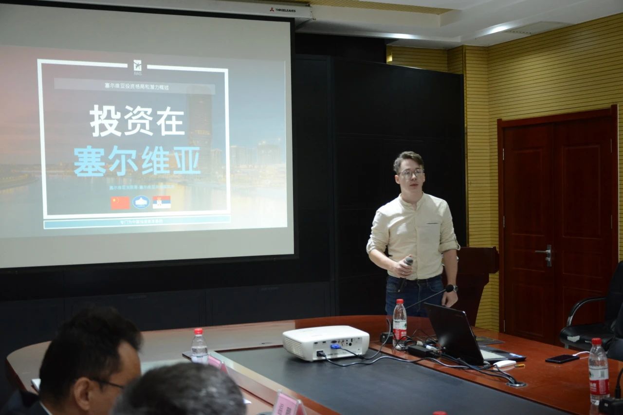 中塞自貿(mào)協(xié)定宣介活動會議在躍迪集團(tuán)圓滿召開