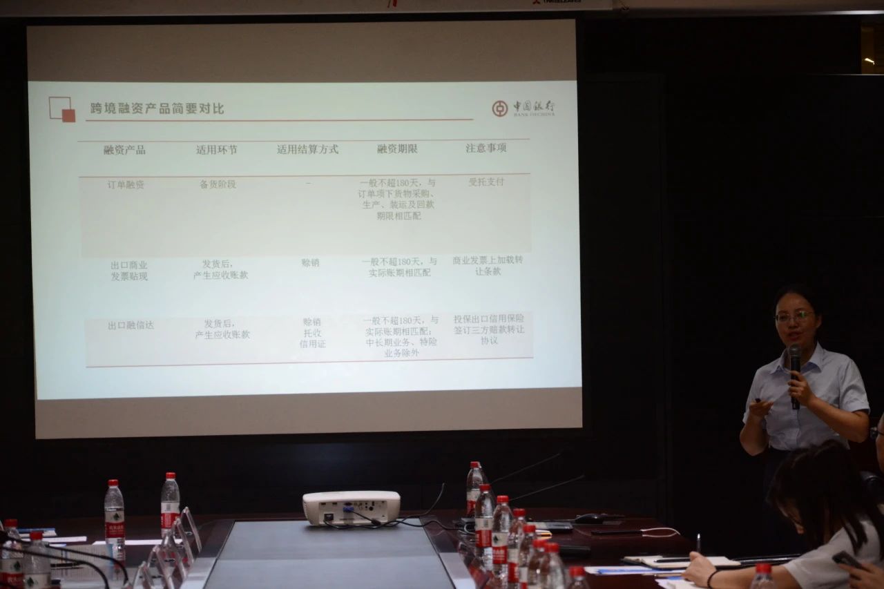 中塞自貿(mào)協(xié)定宣介活動會議在躍迪集團(tuán)圓滿召開