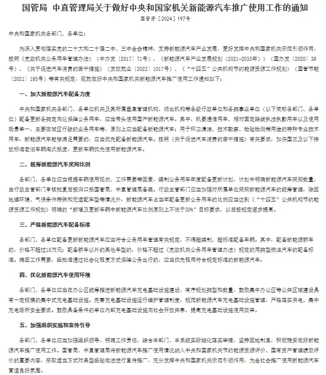 躍迪新能源汽車(chē)：綠色動(dòng)力，引領(lǐng)未來(lái)環(huán)衛(wèi)新風(fēng)尚·