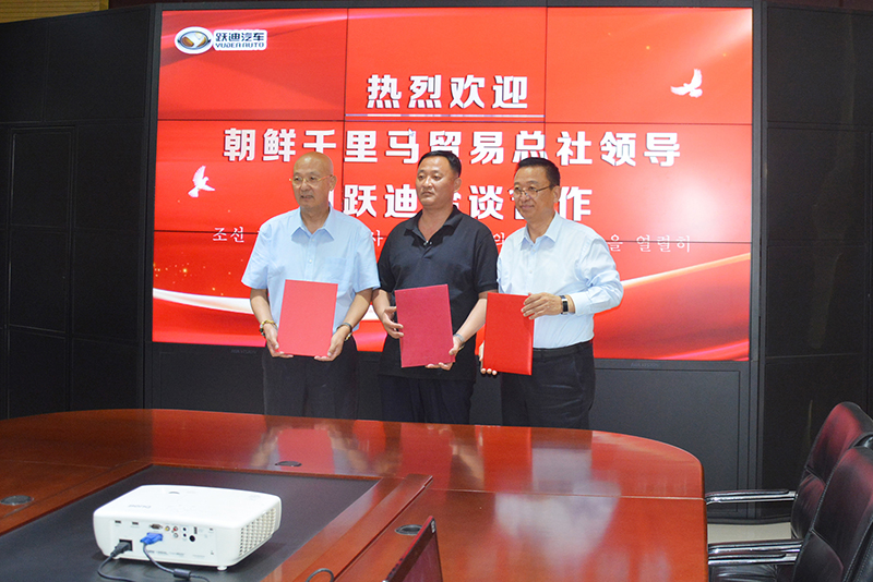 中國是朝鮮最大的貿(mào)易伙伴